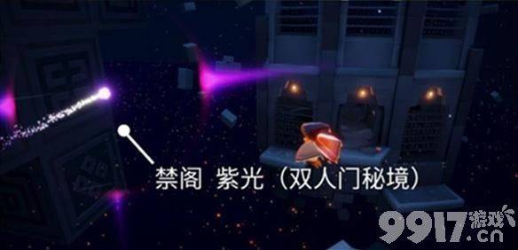 光遇光芒怎么快速寻找 光芒位置介绍  第8张
