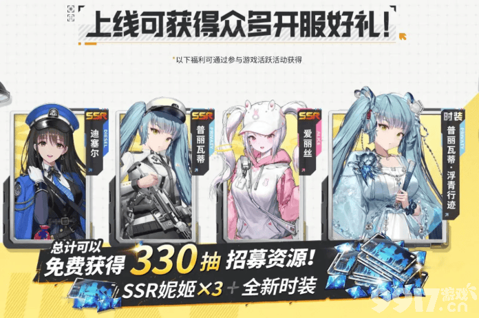 胜利女神新的希望铁匠boss难击败吗 铁匠boss击败玩法介绍
