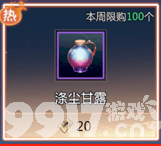 剑侠情缘零灵宠要如何养成 灵宠养成玩法介绍