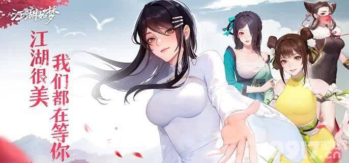 江湖如梦柳梦蝶如何进行搭配 柳梦蝶阵容搭配指南