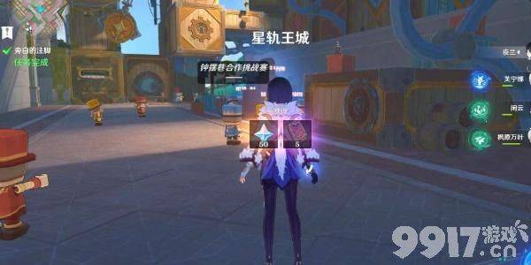 原神支线正文的尾声任务应该如何来完成 任务完成详解  第2张