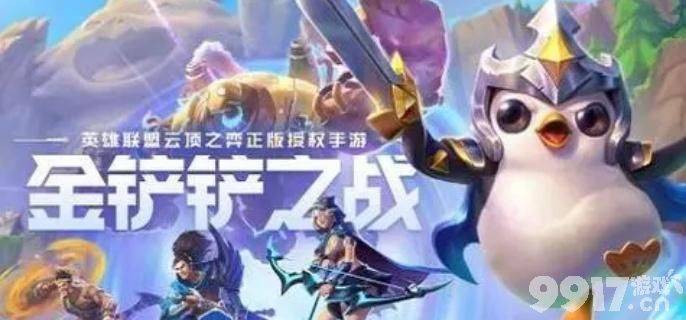 金铲铲之战S12赛季强化的英雄包括哪些 英雄角色分享
