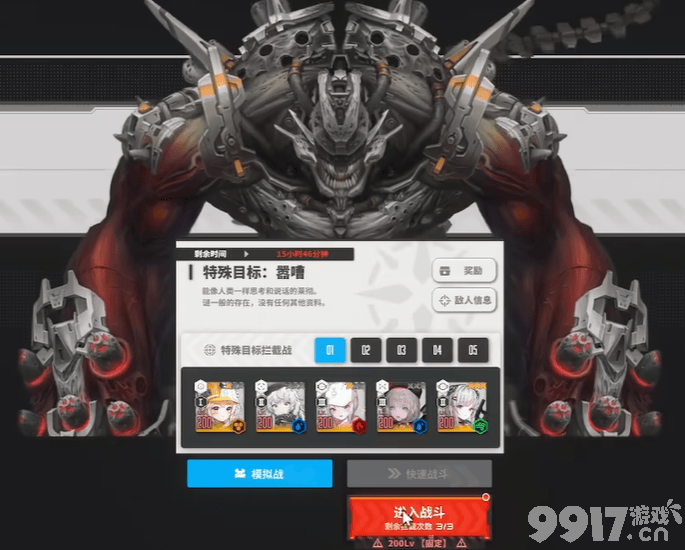 胜利女神新的希望铁匠boss难击败吗 铁匠boss击败玩法介绍