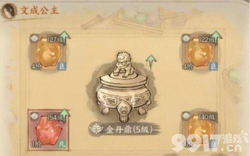 这城有良田宝玉系统应该如何来玩法 宝石系统玩法介绍