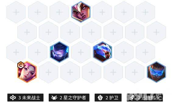 《金铲铲之战》S8.5秘术机甲卡莎阵容如何搭配 秘术机甲卡莎阵容玩法教学  第8张