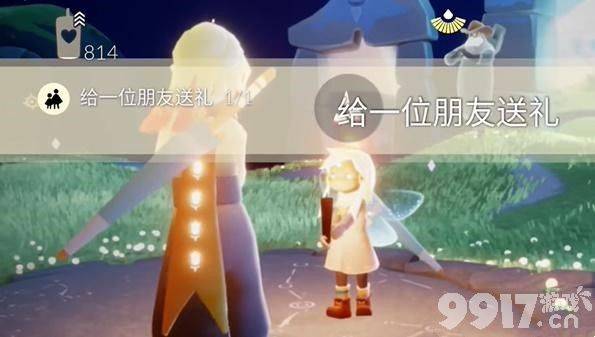 《光遇》夏之日兑换物品都有啥 夏之日兑换图鉴分享  第5张