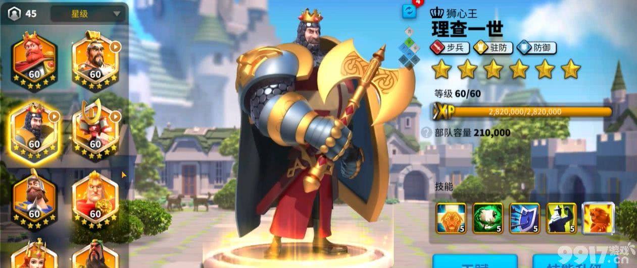 万国觉醒旗帜怎样更多 增加步兵单位详情一览