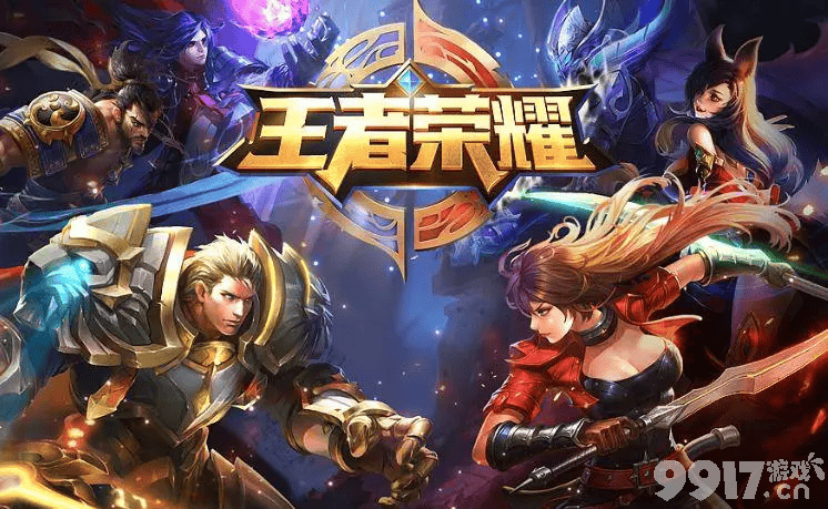 史诗云缨联动皮肤仅需490点券？山海经系列与王者联动震撼人心！