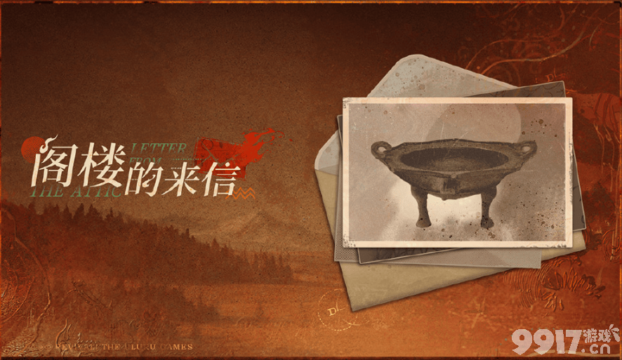 重返未来1999复兴乌卢鲁运动会有啥玩法 活动玩法详解及奖励汇总  第16张