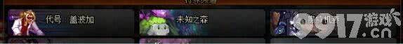 dnf怪兽向前飞活动从哪进入 向前飞活动入口地址分享及玩法详解  第12张