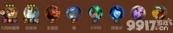 《金铲铲之战》s9.5赌狗阵容怎么运营 赌狗阵容玩法分享  第6张