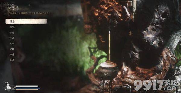 黑神话悟空咬牙恨齿四十难成就如何达成 咬牙恨齿四十难成就玩法分享  第8张