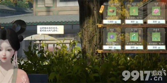 射雕龙泉窑花瓶获得方法是什么 龙泉窑花瓶获得方法一览  第2张