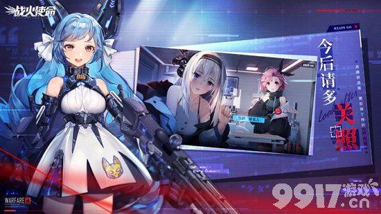 战火使命MOD内置菜单-战火使命破解版无限金币下载  第5张