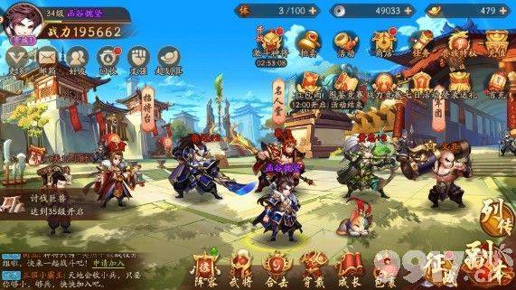 少年三国志零特级技能书怎样拿到 圣诞变身获取详情