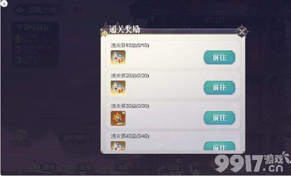 苍空物语破解版最新下载-苍空物语无限钻石金币版下载  第7张
