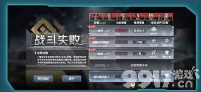 吞噬星空黎明星辰刷取上限有吗 最新托号获取教程