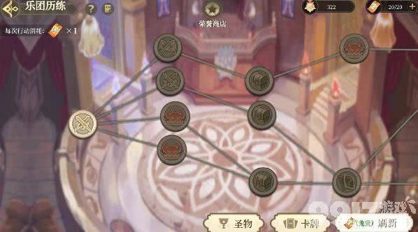 纯白和弦内购破解版-纯白和弦破解全角色版下载  第11张