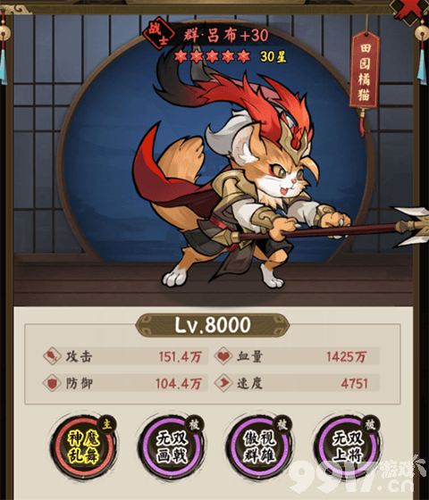 猫狩纪无限内购版托号入口 全皮肤内部号获取