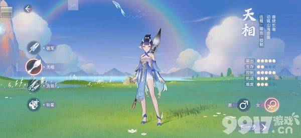 玄中记手游兑换码最新在哪领 玄中记游戏内部号2024