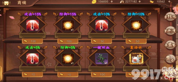 百世文华录游戏最新内部号在哪领 百世文华录手游内部号分享  第7张