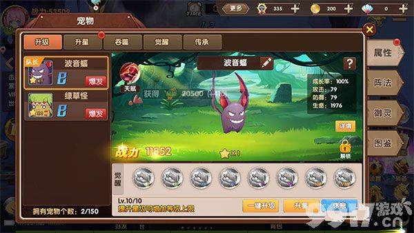 彩虹物语冒险服游戏内部号在哪领 彩虹物语内部号/托号申请  第4张