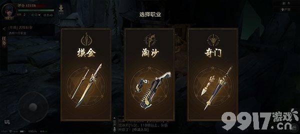 新盗墓笔记2023内部号怎么搞 新盗墓笔记手游内部号礼包码获取  第6张