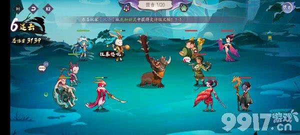 上古有灵妖内部折扣号哪里找 上古有灵妖破解版无限物资  第2张