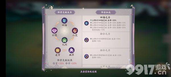上古有灵妖内部折扣号哪里找 上古有灵妖破解版无限物资  第6张