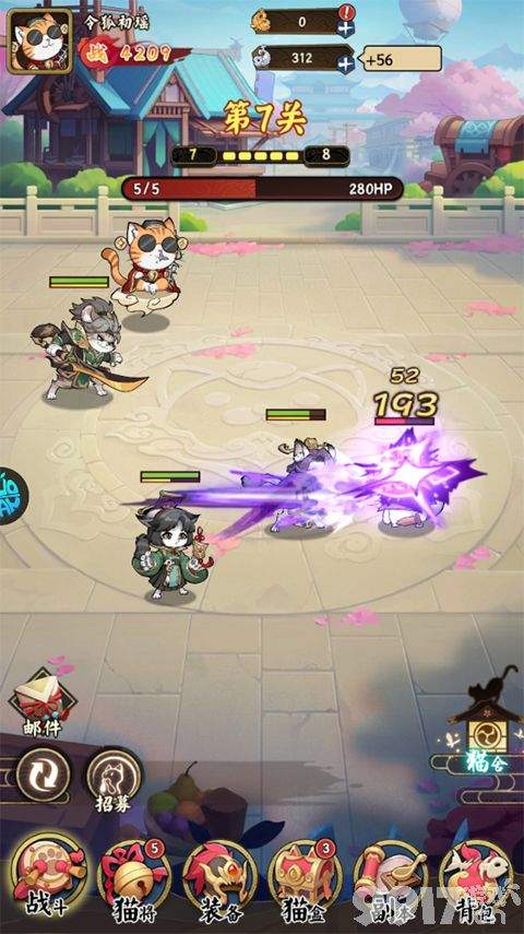 猫狩纪无限内购扶持号激活 永久0.01折资源开放