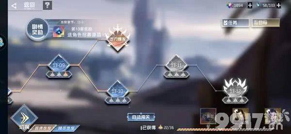 吞噬星空黎明内部号含无限星辰资源 内部托号领取