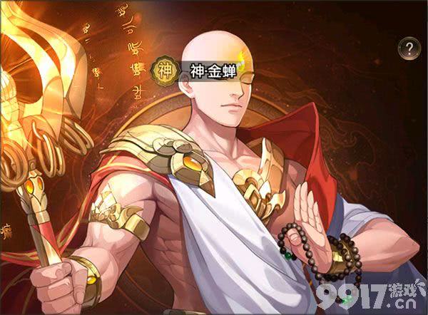 九州群将录0氪怎么玩 九州群将录内购内部扶持号申请  第9张