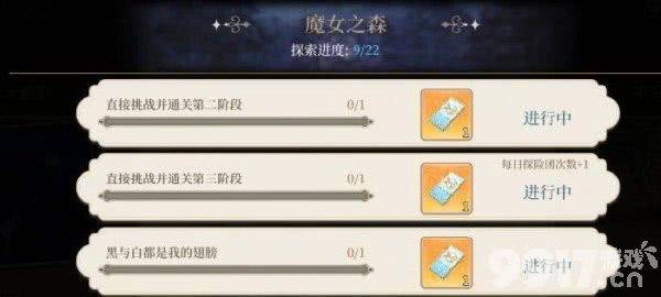 纯白和弦内购破解版-纯白和弦破解全角色版下载  第8张