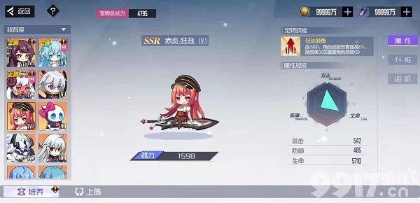 黑月内购版福利号限时申请 武装选择攻略一览