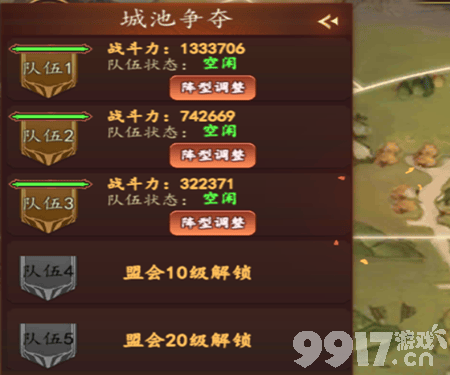 百世文华录游戏最新内部号在哪领 百世文华录手游内部号分享  第3张