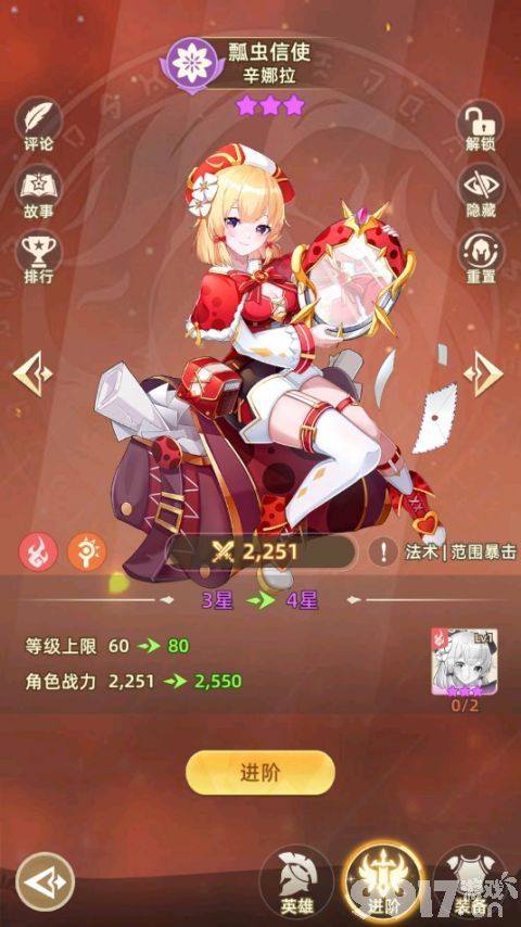 万灵幻想无限钻石版-万灵幻想破解版内购无限下载
