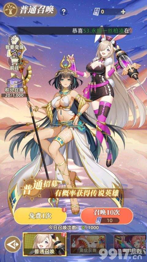 万灵幻想无限钻石版-万灵幻想破解版内购无限下载