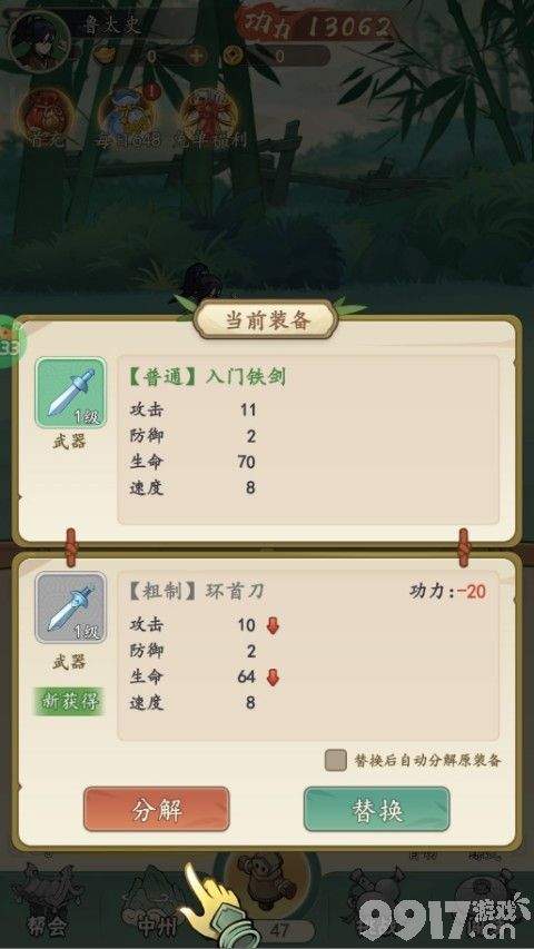 挂出个大侠免费内部扶持号申请 内购版托号资源