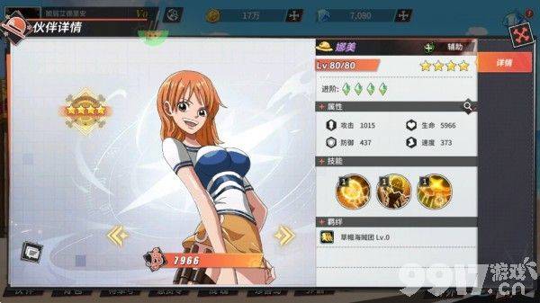 十二战纪SSR无限抽内部号激活码 海贼王联动专属托号