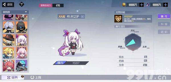 黑月内购版福利号限时申请 武装选择攻略一览