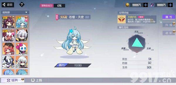 黑月内购版福利号限时申请 武装选择攻略一览
