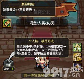 冒险与挖矿GM免费版内部号如何申请 冒险与挖矿2024内部号大全  第2张