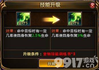 斗罗大陆h5折扣服0.1折内部号如何申请 斗罗大陆h5手游托号获取  第7张