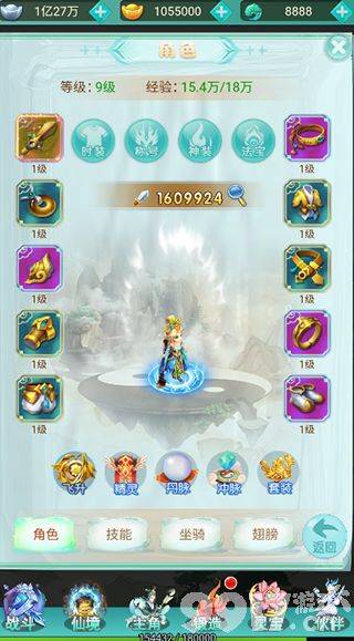 新天上碑0.1折手游内部号哪里申请 新天上碑游戏内部号大全  第3张