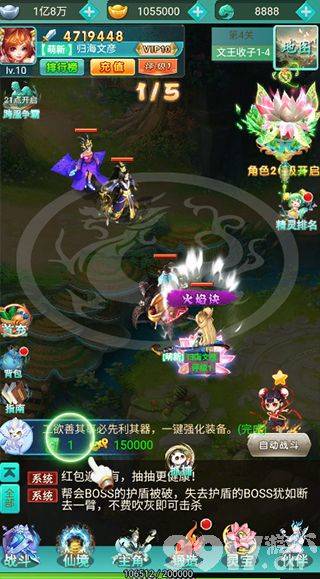 新天上碑0.1折手游内部号哪里申请 新天上碑游戏内部号大全  第7张