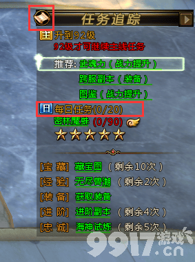 斗罗大陆h5折扣服有没有内部号 斗罗大陆h5内部托号申请指南  第7张