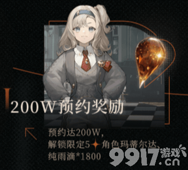 重返未来1999兑换码都有啥 重返未来1999兑换码礼包码最新分享  第2张