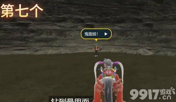 宝可梦朱紫dlc巨蛋限定对战任务如何完成 dlc巨蛋限定对战任务玩法  第16张