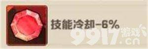 向僵尸开炮通用宝石如何搭配使用 新手玩法介绍