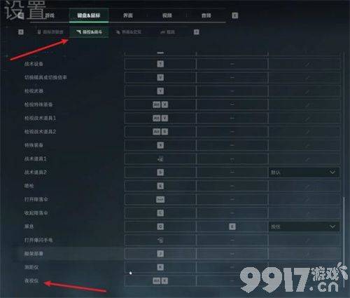 三角洲行动s5新干员曝光 零号大坝金库进入介绍